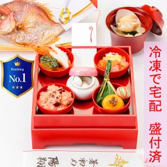 お食い初め料理セット「人気　no.1」  使い切り食器付き「ミニ膳」の商品画像