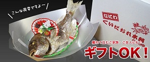 お食い初め料理セット　焼鯛　祝い飾り付き　なにわ くいだおれ本舗 千林江山の商品説明画像5枚目
