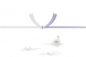 ハーモニックカタログギフトの無料追加サービスでのし　紫白(蓮の絵柄あり)の画像