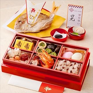 おすすめのお食い初め料理セット お食い初めセット「伊勢神宮外宮奉納 お食い初め膳 爛々」- お祝い膳.comの画像