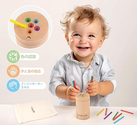 知育玩具 1歳ランキング 9位　「DINORUN」カラー配色知育玩具の商品イメージ画像