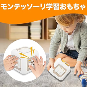 知育玩具 1歳ランキング 5位　「BKJANYO」モンテッソーリ 知育玩具 ラーニングリソーシズの商品説明画像1枚目