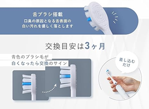 父親誕生日プレゼント 実用的 - 電動歯ブラシの説明画像5枚目