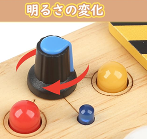 知育玩具 1歳ランキング 4位　「Joyreal」モンテッソーリ ビジーボード 知育玩具の商品説明画像1枚目