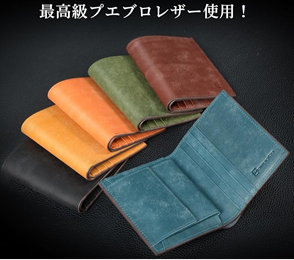 父親誕生日プレゼント 実用的 - 皮財布4位　[Kawaoto]プエブロレザー 本革二つ折り財布の説明イメージ画像
