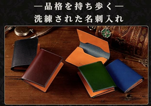 父親誕生日プレゼント 実用的 - ブランド名刺入れの説明画像3枚目