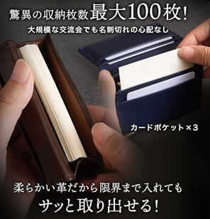 父親誕生日プレゼント 実用的 - ブランド名刺入れの説明画像5枚目