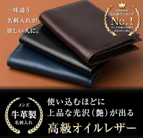 父親誕生日プレゼント 実用的 - ブランド名刺入れの説明画像1枚目