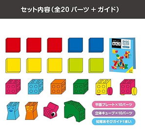 知育玩具 1歳ランキング 10位　「ピープル」ピタゴラス 知育玩具の商品説明画像4枚目