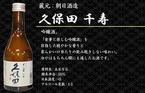 父親誕生日プレゼント 実用的 - お酒の説明画像3枚目