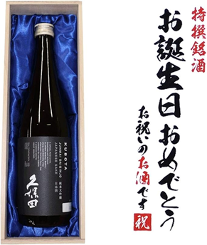 父親誕生日プレゼント 実用的 - お酒の説明画像4枚目