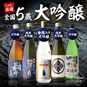 父親誕生日プレゼント 実用的 - お酒の説明画像5枚目