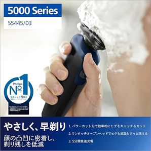 父親誕生日プレゼント 実用的 - 電気シェーバーの説明画像2枚目