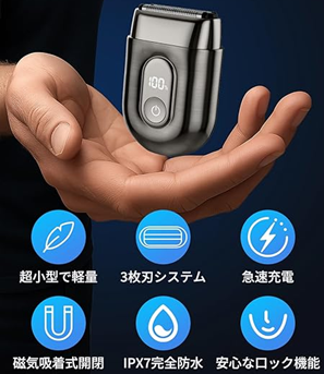 父親誕生日プレゼント 実用的 - 電気シェーバーの説明画像5枚目