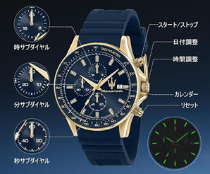 彼氏誕生日プレゼント 腕時計 - おすすめ順第3位 「マセラティ」腕時計 Sfida 44mの商品イメージ画像