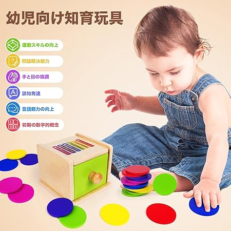 知育玩具 1歳ランキング 7位　「MFDXWCV」知育玩具 木製引き出しボックスの商品イメージ画像