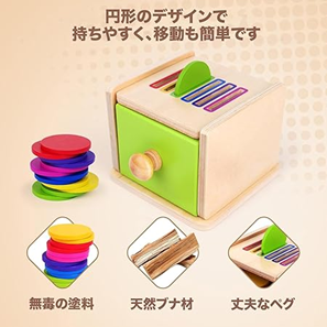 知育玩具 1歳ランキング 7位　「MFDXWCV」知育玩具 木製引き出しボックスの商品説明画像1枚目