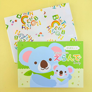 贈る楽しみを倍増！ おすすめカタログギフト　出産祝いに喜ばれるカタログギフト えらんでカタログギフト きらきらコース（絵本付き）の画像