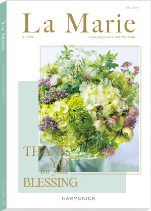 カタログギフト ラマリエ 商品ページ　トリリアントの画像