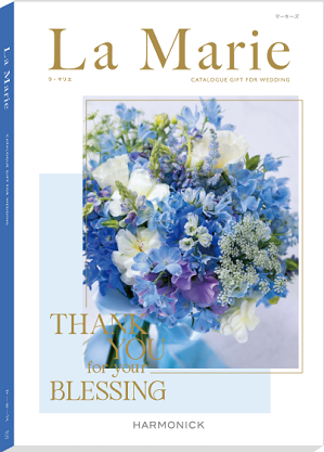 カタログギフト ラマリエ 商品ページ　マーキーズの画像