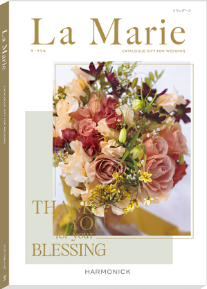 贈る楽しみを倍増！ おすすめカタログギフト　結婚祝いのお返しに選ぶカタログギフト ラマリエ 商品ページ　フランダースの画像