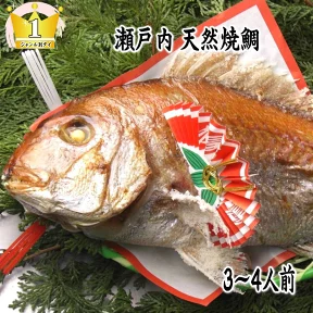 なにわ くいだおれ本舗 お食い初めランキング:1位 の商品画像