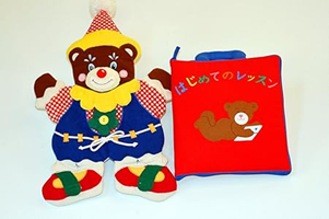 クリスマスのおもちゃ: 0~1歳向け 人気ランキング1位 知育布絵本 はじめてのおもちゃセットの商品画像