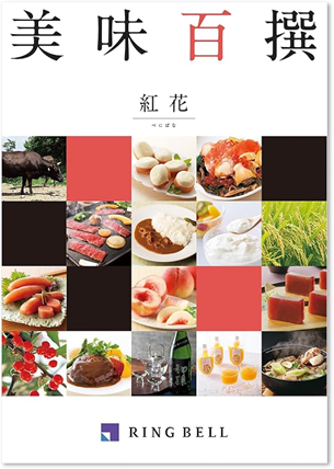 誕生日プレゼント 予算　【5,000円台】誕生日プレゼント Amazonおすすめランキング第1位　リンベル カタログギフト 美味百撰（うまいもん）の商品イメージ画像